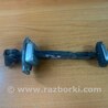 ФОТО Ограничитель двери для Acura TSX CU2 (03.2008-05.2014) Киев