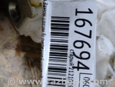 ФОТО Замок двери для Acura TSX CU2 (03.2008-05.2014) Киев