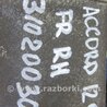 ФОТО Суппорт для Honda Accord CW (12.2008 - 03.2013) Киев