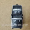 Кнопка стеклоподьемника Mercedes-Benz S-CLASS W221 (06-13)