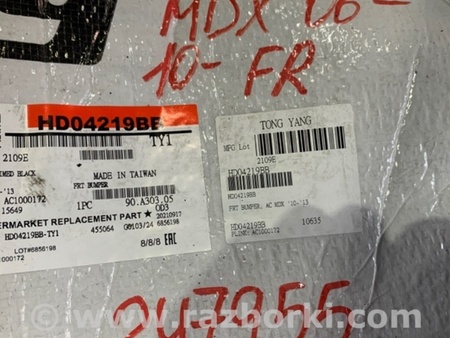 ФОТО Бампер передний для Acura MDX YD2 (2006-2012) Киев