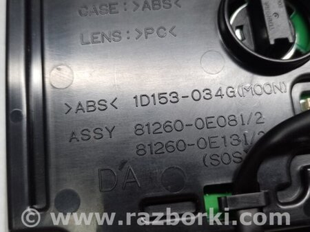 ФОТО Плафон освещения основной для Lexus RX350/450 (09-15) Киев