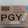 ФОТО Обшивка потолка для Lexus RX350/450 (09-15) Киев