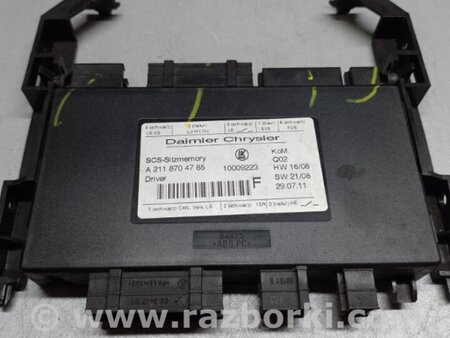 ФОТО Блок электронный для Mercedes-Benz GL-CLASS X164 (06-12) Киев