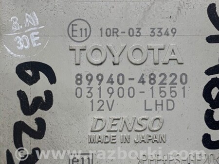 ФОТО Блок электронный для Lexus RX350/450 (09-15) Киев
