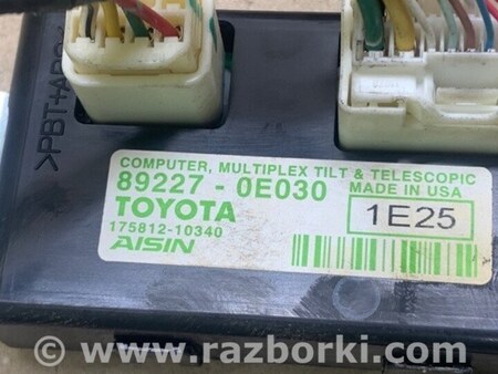 ФОТО Блок электронный для Lexus RX350/450 (09-15) Киев