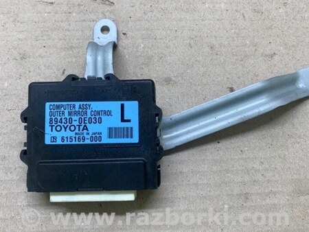 ФОТО Блок управления зеркалами для Lexus RX350/450 (09-15) Киев