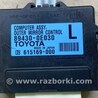 ФОТО Блок управления зеркалами для Lexus RX350/450 (09-15) Киев