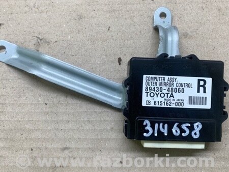 ФОТО Блок управления зеркалами для Lexus RX350/450 (09-15) Киев