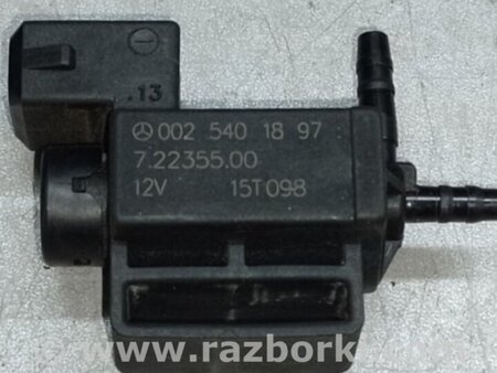 ФОТО Клапан электромагнитный (вакуумный) для Mercedes-Benz GL-CLASS X164 (06-12) Киев