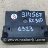 ФОТО Блок управления подогревом сидений для Lexus RX350/450 (09-15) Киев