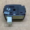 ФОТО Кнопка стеклоподьемника для Lexus RX350/450 (09-15) Киев