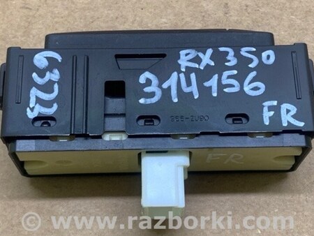 ФОТО Кнопка стеклоподьемника для Lexus RX350/450 (09-15) Киев
