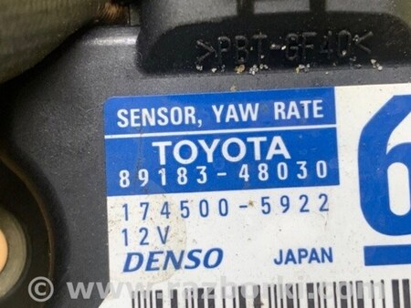 ФОТО Датчик ESP для Lexus RX350/450 (09-15) Киев