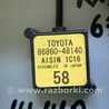 ФОТО Антенна для Lexus RX350/450 (09-15) Киев
