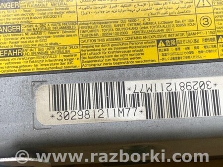 ФОТО AirBag коленей для Lexus RX350/450 (09-15) Киев