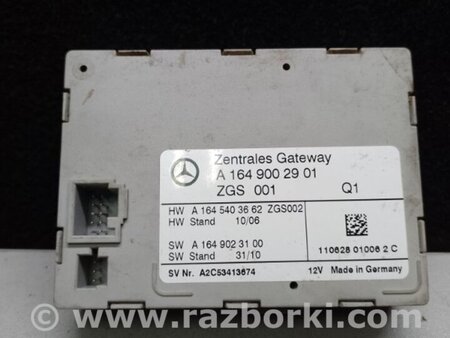 ФОТО Блок  управления центральным замком для Mercedes-Benz GL-CLASS X164 (06-12) Киев