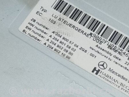 ФОТО Блок управления мультимедиа для Mercedes-Benz GL-CLASS X164 (06-12) Киев