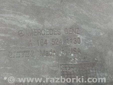 ФОТО Защита двигателя для Mercedes-Benz GL-CLASS X164 (06-12) Киев