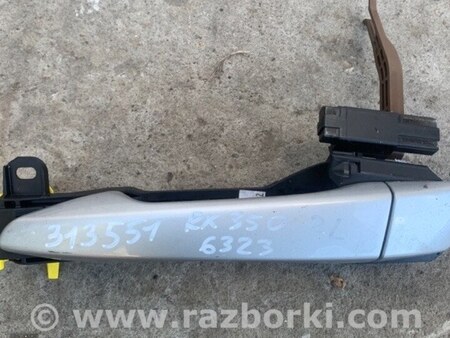 ФОТО Ручка двери для Lexus RX350/450 (09-15) Киев