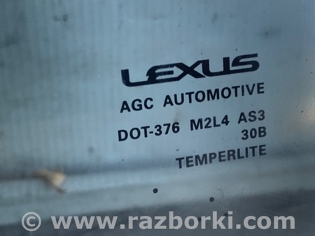 ФОТО Стекло двери для Lexus RX350/450 (09-15) Киев