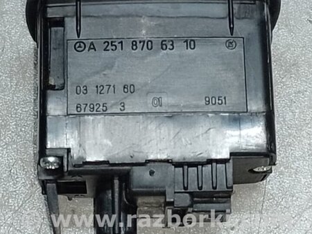 ФОТО Кнопка открывания багажника внутренняя для Mercedes-Benz GL-CLASS X164 (06-12) Киев