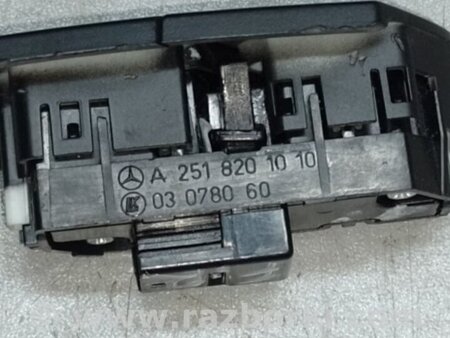 ФОТО Кнопка центрального замка для Mercedes-Benz GL-CLASS X164 (06-12) Киев