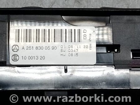 ФОТО Блок управления стеклоподъемником для Mercedes-Benz GL-CLASS X164 (06-12) Киев