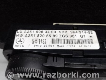 ФОТО Блок управления печкой для Mercedes-Benz GL-CLASS X164 (06-12) Киев