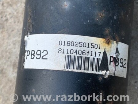 ФОТО Карданный вал задний для Lexus RX350/450 (09-15) Киев