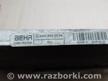 ФОТО Радиатор кондиционера для Mercedes-Benz GL-CLASS X164 (06-12) Киев