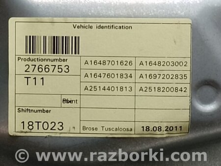 ФОТО Стеклоподъемник для Mercedes-Benz GL-CLASS X164 (06-12) Киев