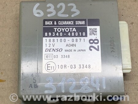 ФОТО Блок электронный для Lexus RX350/450 (09-15) Киев