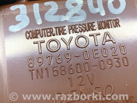 ФОТО Блок электронный для Lexus RX350/450 (09-15) Киев