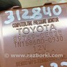 ФОТО Блок электронный для Lexus RX350/450 (09-15) Киев