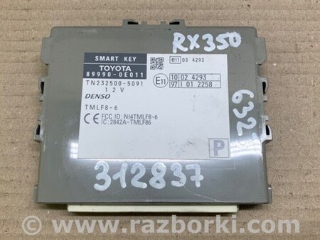 ФОТО Блок электронный для Lexus RX350/450 (09-15) Киев