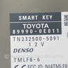 ФОТО Блок электронный для Lexus RX350/450 (09-15) Киев