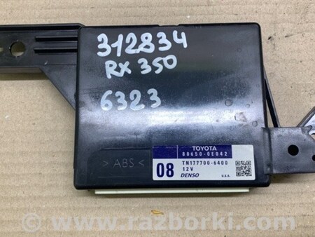 ФОТО Блок электронный для Lexus RX350/450 (09-15) Киев