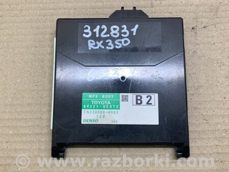 ФОТО Блок электронный для Lexus RX350/450 (09-15) Киев