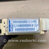 ФОТО Блок предохранителей салон для Lexus RX350/450 (09-15) Киев