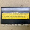 ФОТО Блок электронный для Lexus RX350/450 (09-15) Киев