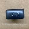 Кнопка открывания багажника внутренняя Lexus RX350/450 (09-15)