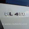 ФОТО Крышка багажника для Mercedes-Benz GL-CLASS X164 (06-12) Киев