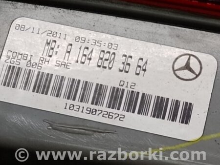 ФОТО Фонарь задний наружный для Mercedes-Benz GL-CLASS X164 (06-12) Киев