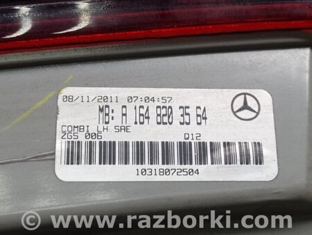 ФОТО Фонарь задний наружный для Mercedes-Benz GL-CLASS X164 (06-12) Киев