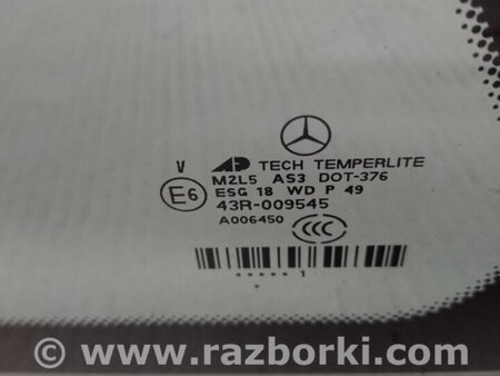 ФОТО Стекло в кузов для Mercedes-Benz GL-CLASS X164 (06-12) Киев