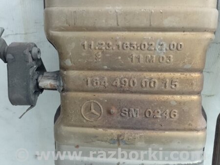 ФОТО Глушитель для Mercedes-Benz GL-CLASS X164 (06-12) Киев