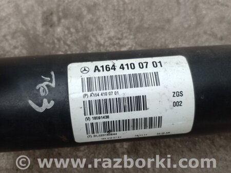 ФОТО Карданный вал передний для Mercedes-Benz GL-CLASS X164 (06-12) Киев