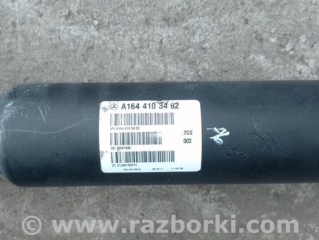 ФОТО Карданный вал задний для Mercedes-Benz GL-CLASS X164 (06-12) Киев