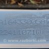 ФОТО Балка передняя для Mercedes-Benz GL-CLASS X164 (06-12) Киев